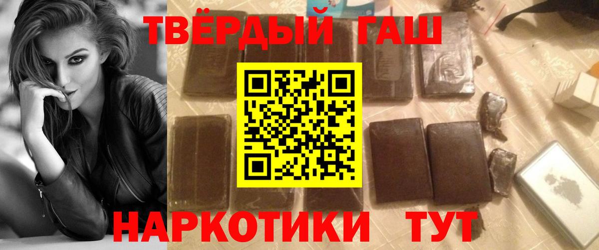 ГАШИШ VHQ Нарткала