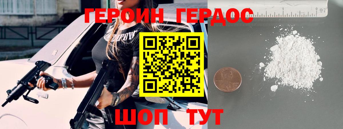 Cocaine Нарткала