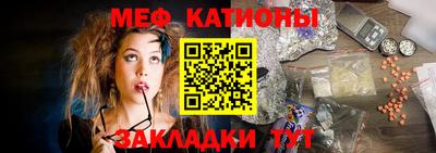 бутират Чебаркуль