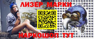 бутират Чебаркуль