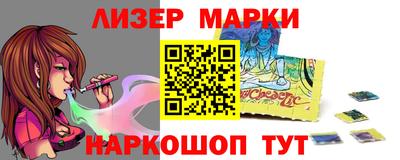 альфа пвп Чебоксары