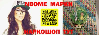альфа пвп Чебоксары