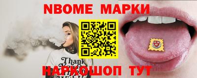 бутират Чебаркуль