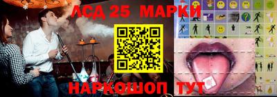 бутират Чебаркуль
