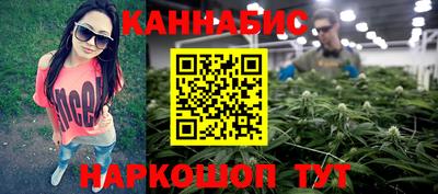 бутират Чебаркуль