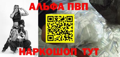 бутират Чебаркуль