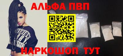 бутират Чебаркуль