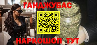 бутират Чебаркуль