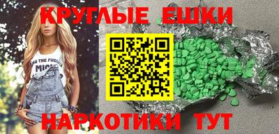 бутират Чебаркуль