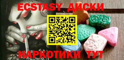 бутират Чебаркуль