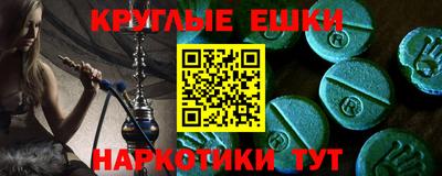 бутират Чебаркуль
