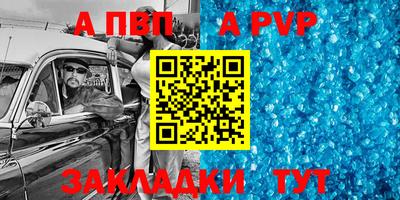 jwh Чапаевск