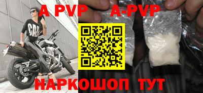 jwh Чапаевск