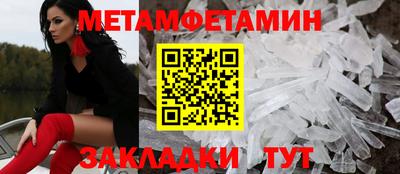 бутират Чебаркуль