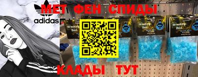 бутират Чебаркуль