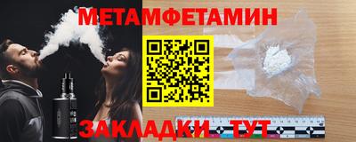 бутират Чебаркуль