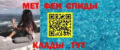 бутират Чебаркуль