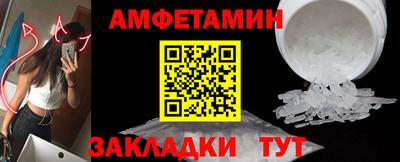 альфа пвп Чебоксары