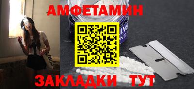 бутират Чебаркуль