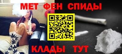 бутират Чебаркуль
