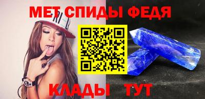 альфа пвп Чебоксары