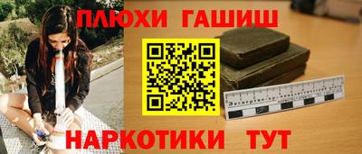 бутират Чебаркуль