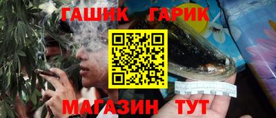 бутират Чебаркуль