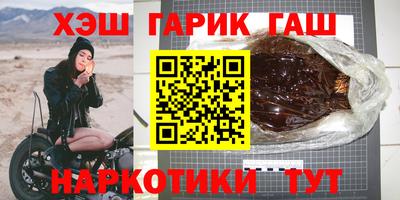 jwh Чапаевск