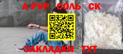бутират Чебаркуль