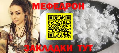 альфа пвп Чебоксары