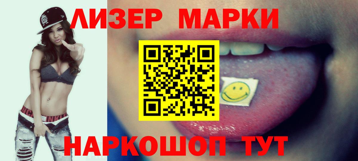 Лсд 25 экстази ecstasy  LSD-25 экстази  Нарткала  Вход с VPN 