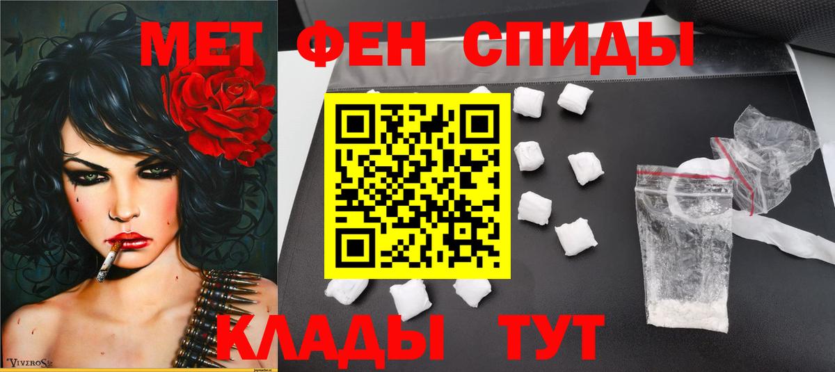 Первитин Methamphetamine  Первитин Methamphetamine  Вход с VPN  Нарткала 