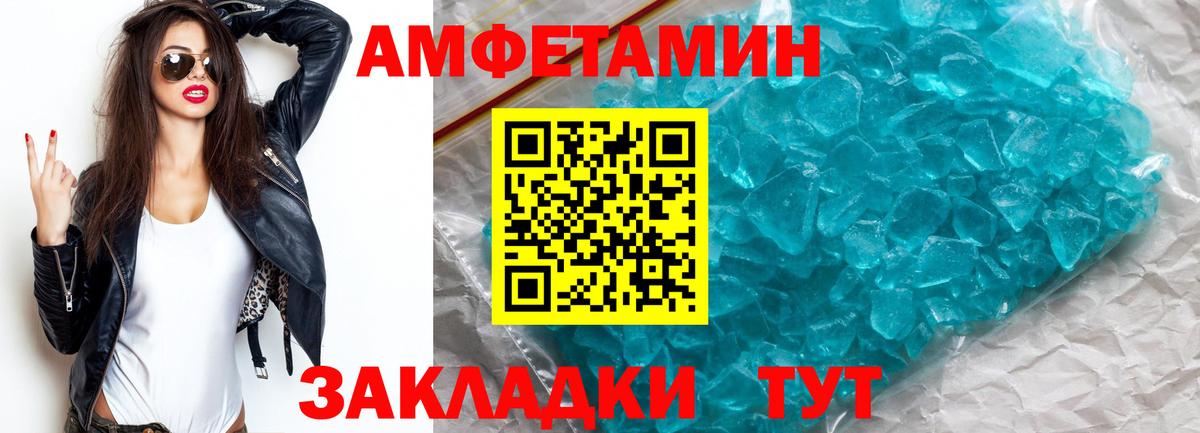 Нарткала  ГАШ  Амфетамин   Меф МЯУ МЯУ   А ПВП СОЛЬ кристаллы  МАРИХУАНА  Вход с VPN  COCAIN  ГАШИШ  НБОМе 