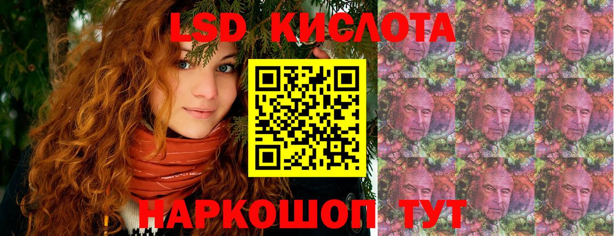 Наркотические марки 1,5мг Нарткала