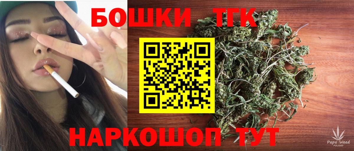 Марихуана SATIVA & INDICA Нарткала