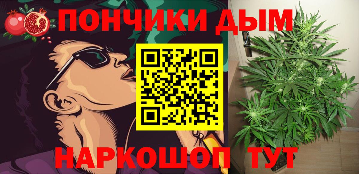 Нарткала  Шишки марихуана марихуана  Вход с VPN  Каннабис план  Конопля Ganja 